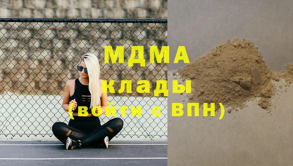 скорость Бугульма